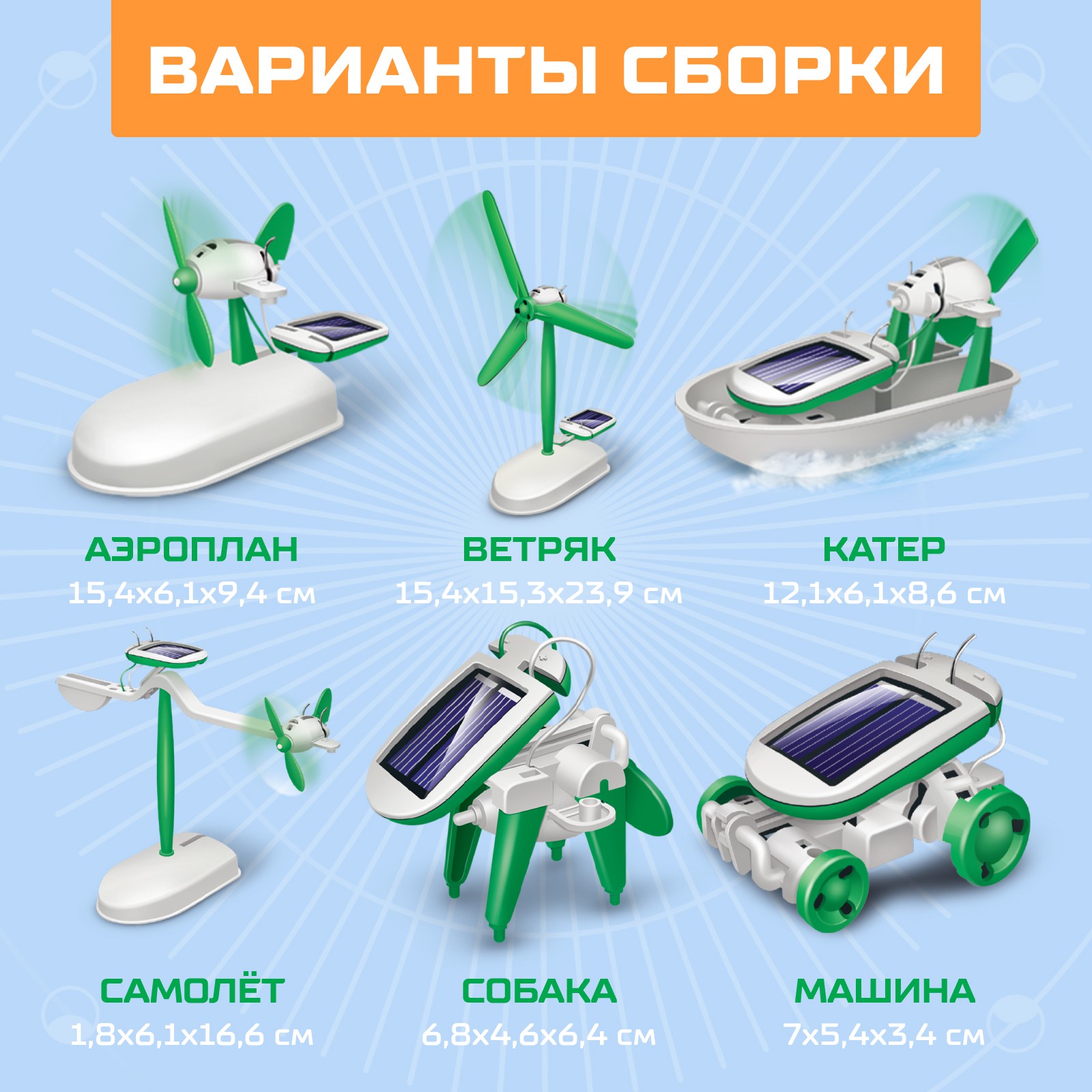 Игрушка Эврики - фото 2