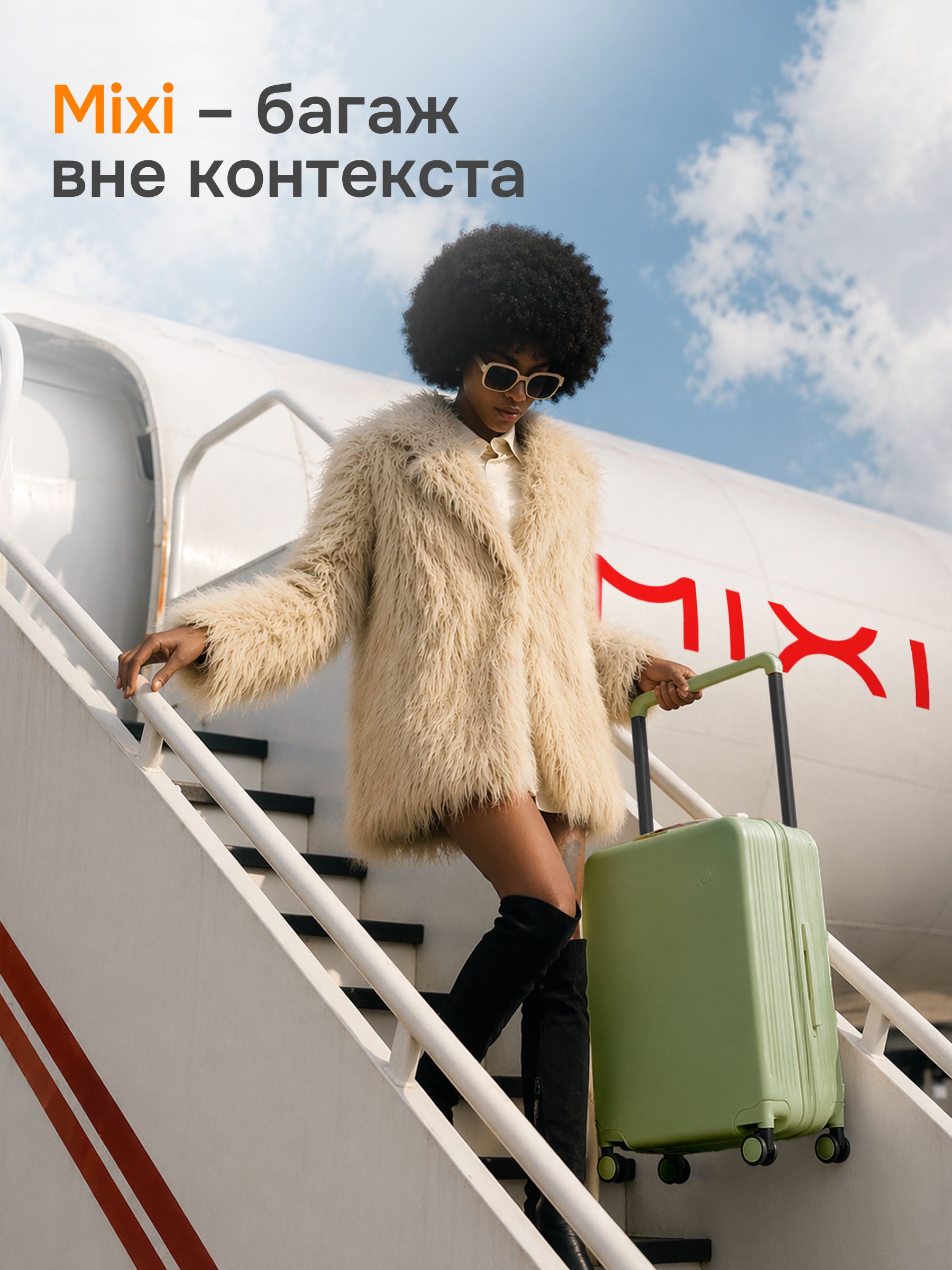 Чемодан MIXI - фото 13