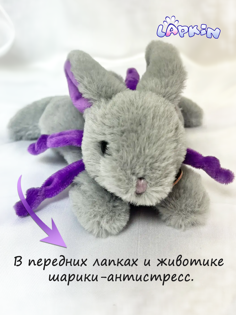 Мягкая игрушка Lapkin - фото 2