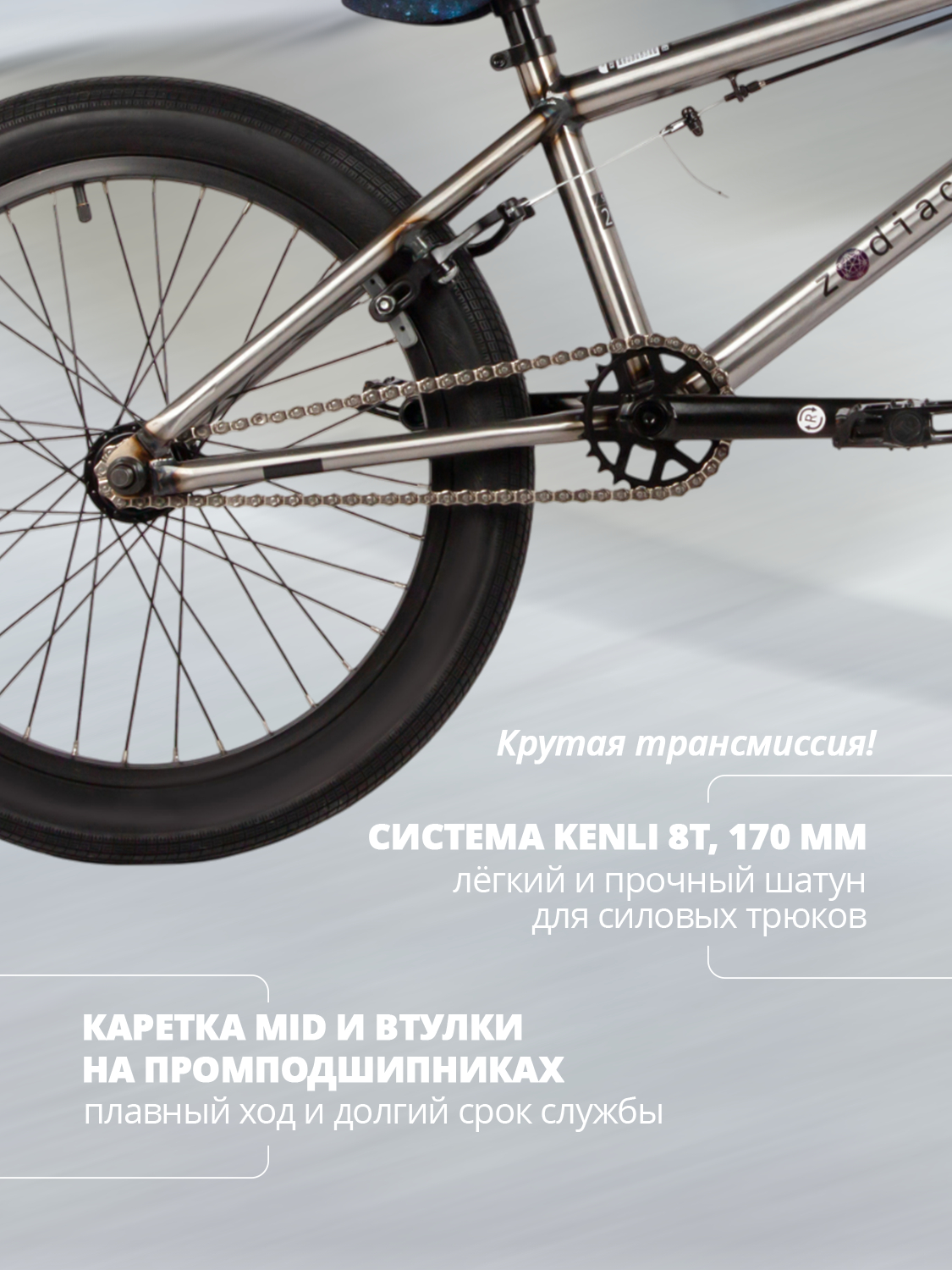 Двухколесный велосипед Novatrack 20 дюймов - фото 6