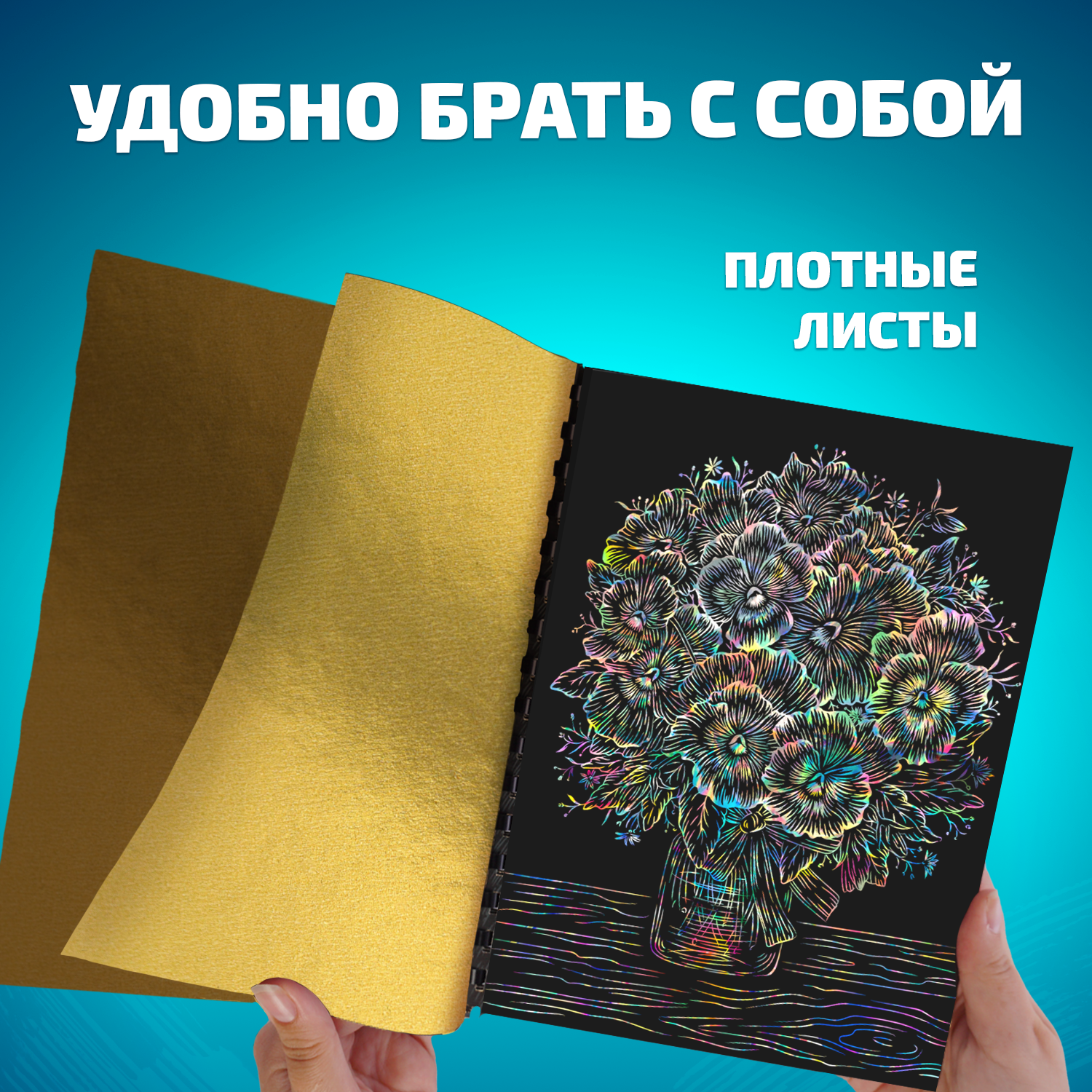 Гравюра LORI(колорит) Цветы - фото 6