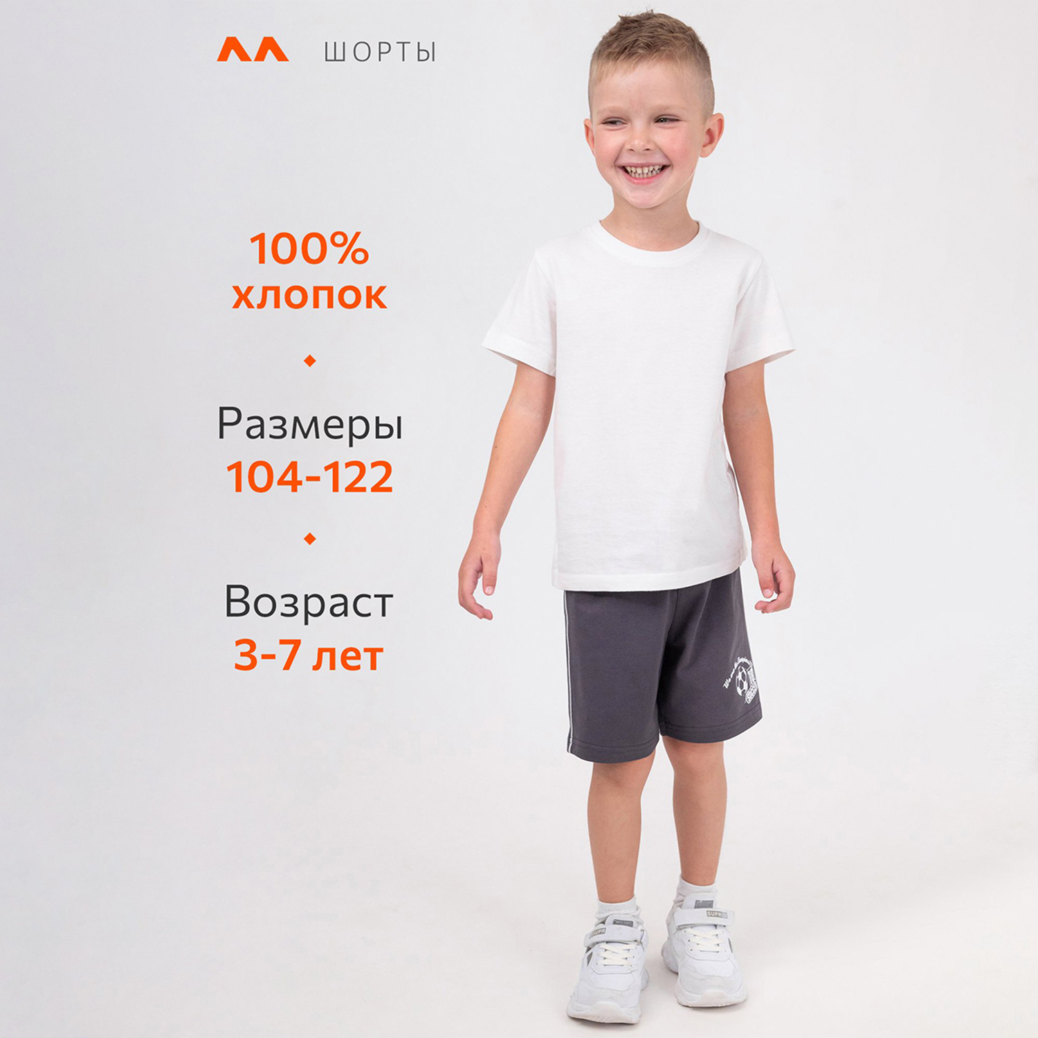 Шорты HappyFox HFLUN1803т.серый - фото 5