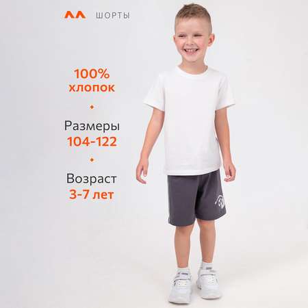 Шорты HappyFox