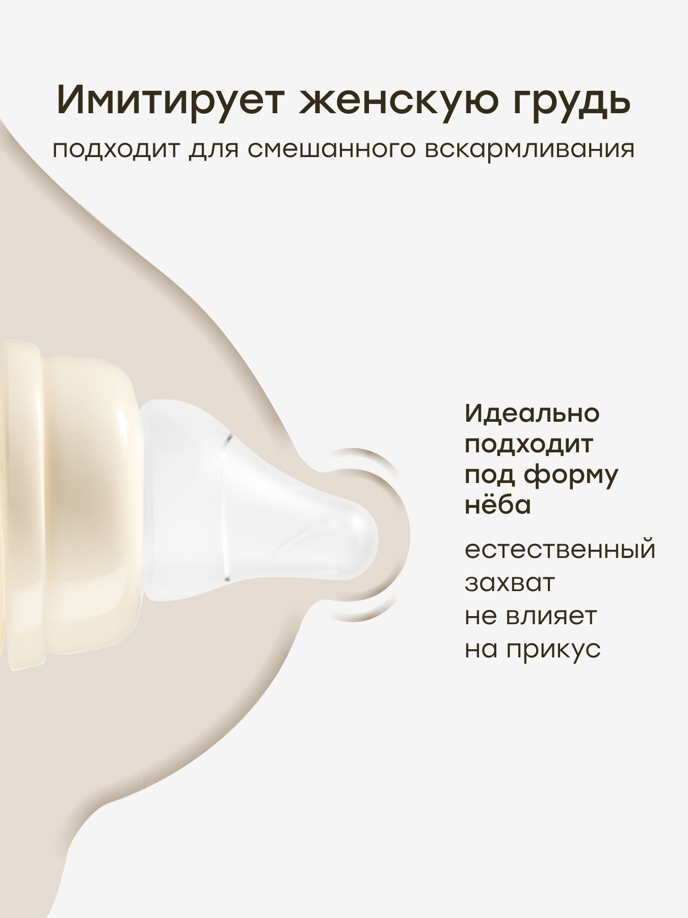 Набор для кормления Happy Baby 4 шт. - фото 3