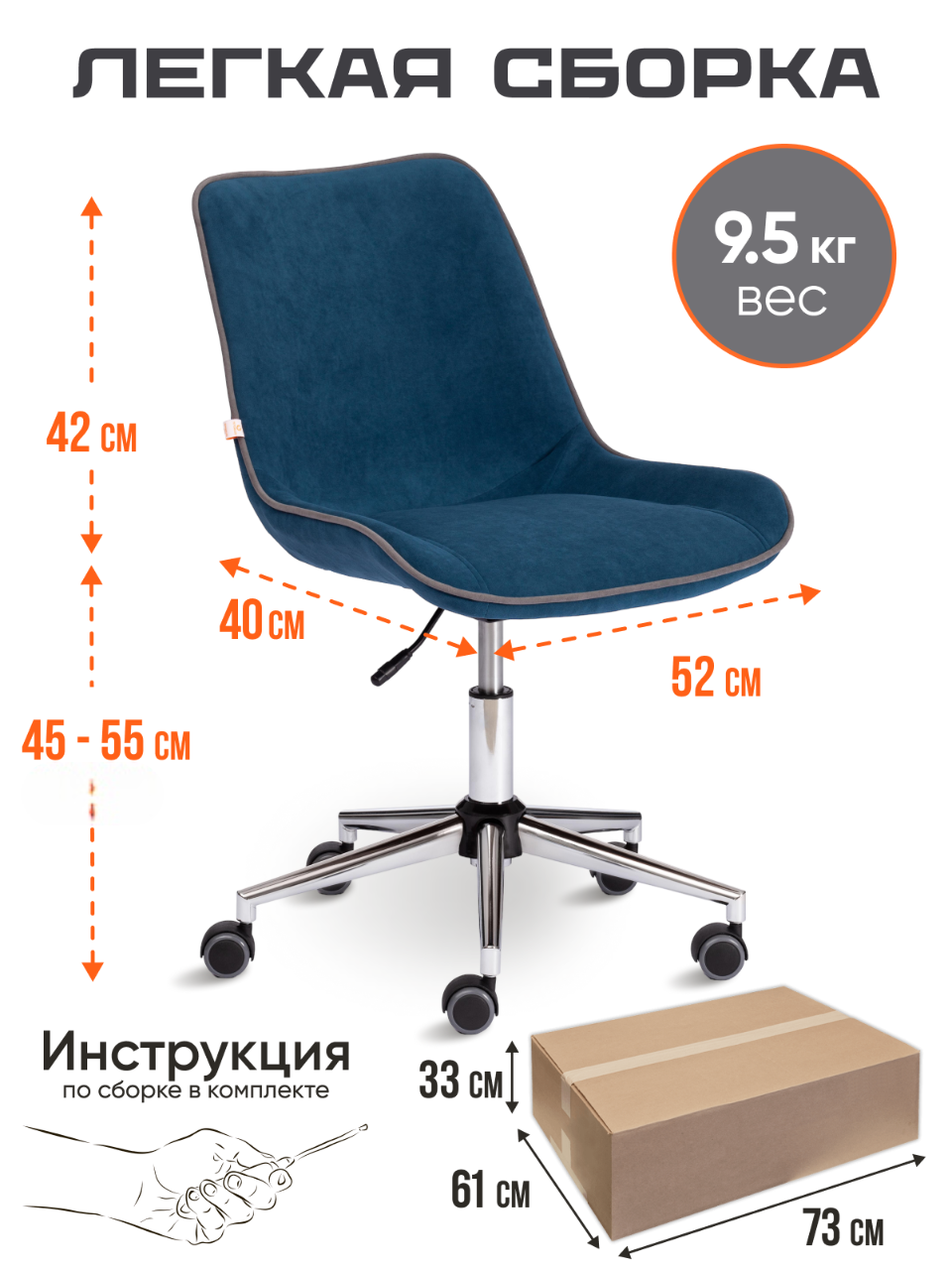 Компьютерное кресло TETCHAIR Стайл флок синий - фото 7