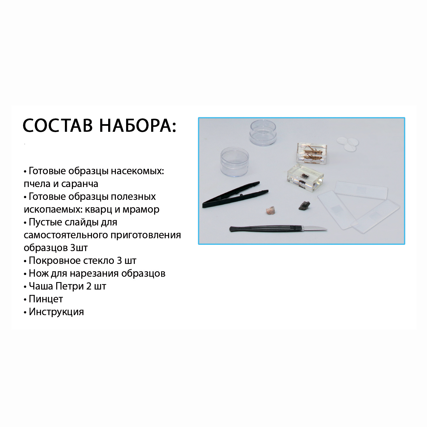 Микроскоп Bondibon - фото 9