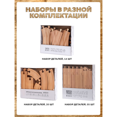 Дополнительные элементы А.Паровозиков