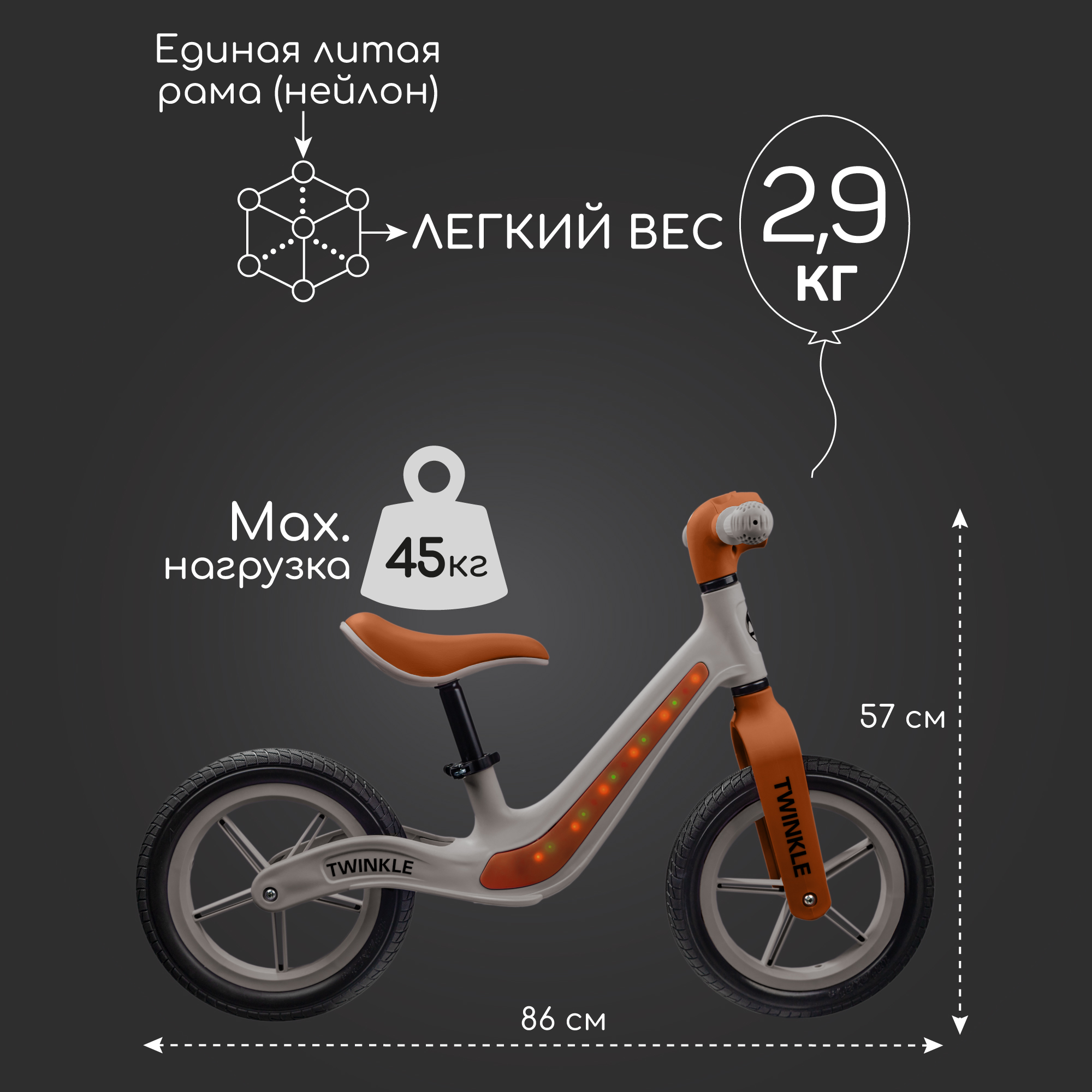 Двухколесный беговел Amarobaby 12 дюймов - фото 6