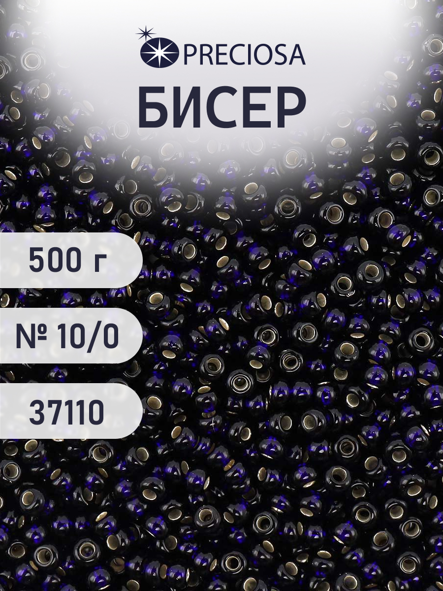 Набор для творчества Preciosa бисер чешский 10/0 500г 37110 - фото 1