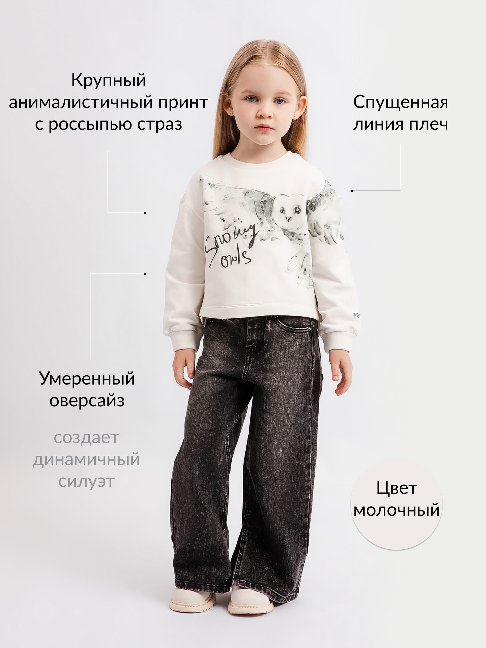 Свитшот Gulliver 22501GMC1601 - фото 4