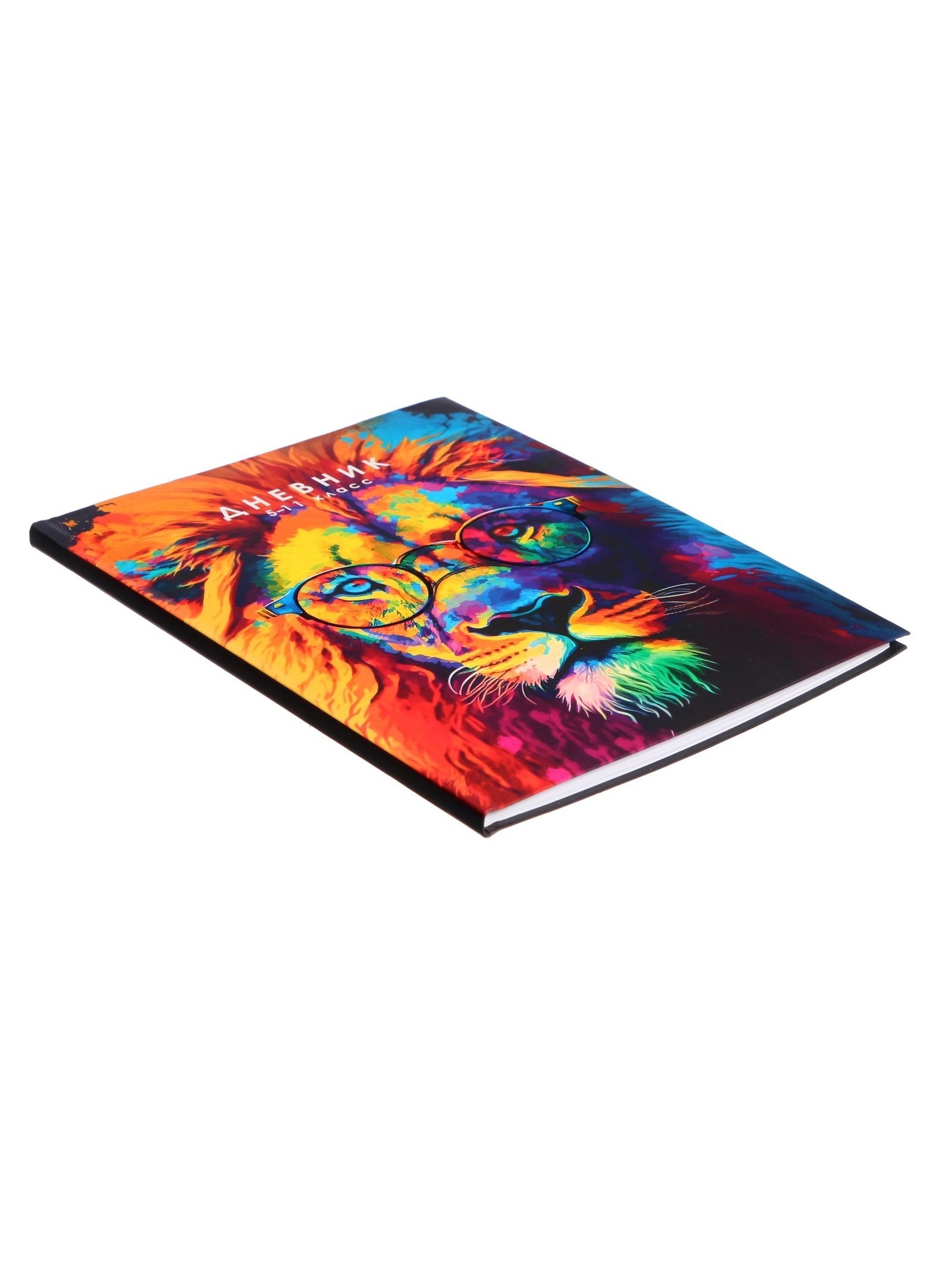 Дневник Calligrata обл 5-11кл, мат/лам, ВЫБ ЛАК, 48л, Calligrata TOP, "Лев. Мозаичный неон" - фото 3