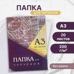 Папка для труда Calligrata