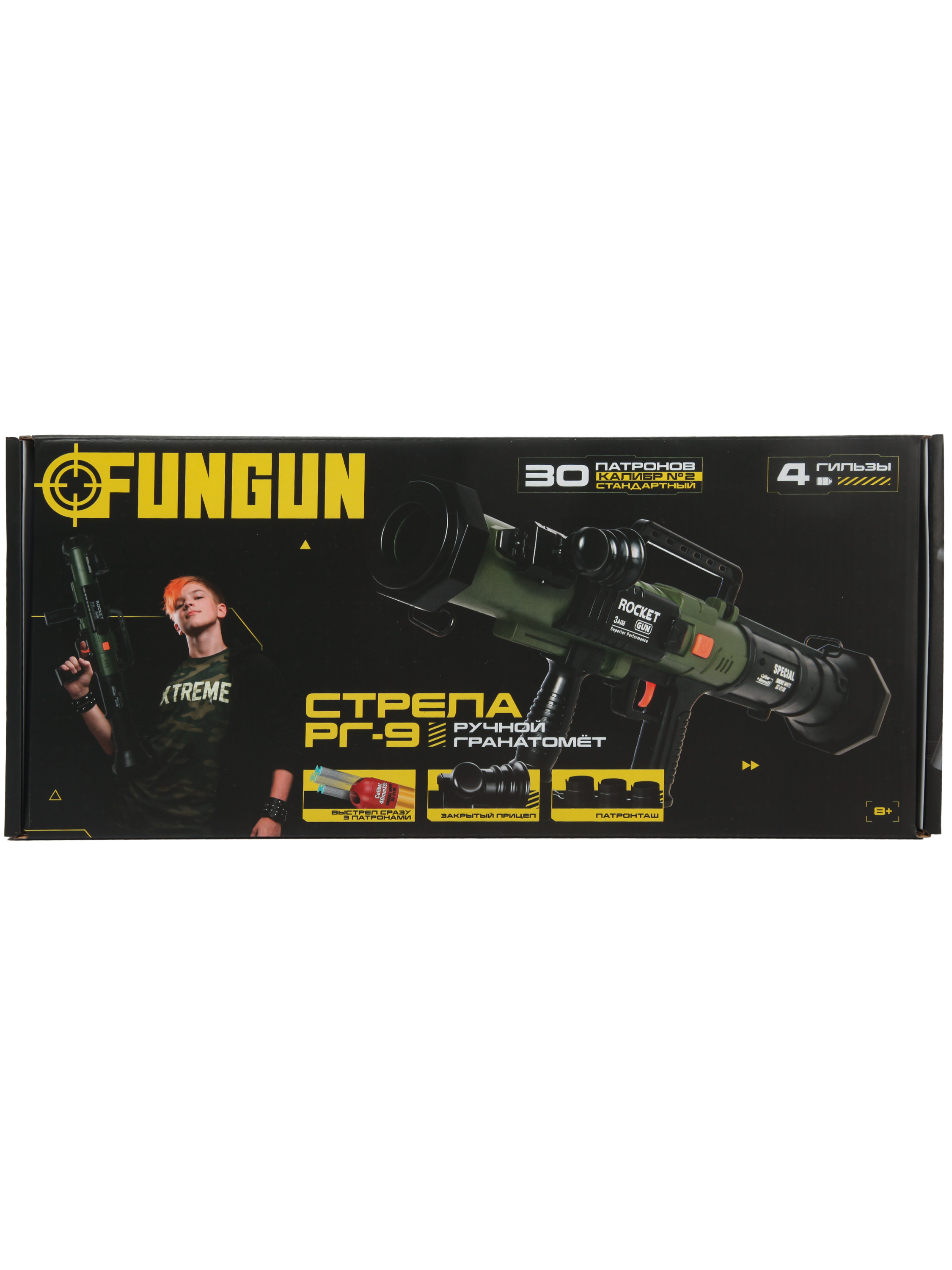 Бластер FUNGUN Стрела РГ-9 - фото 7