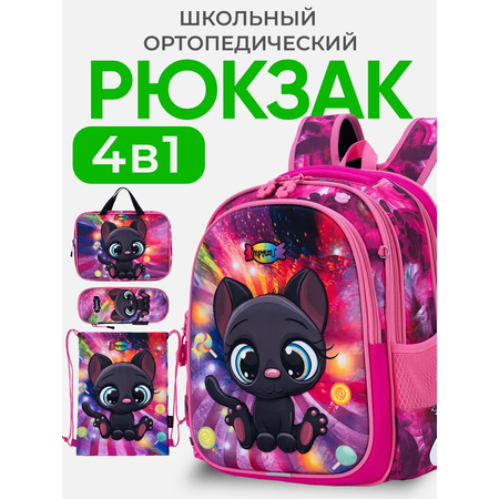 Рюкзак Impreza А127