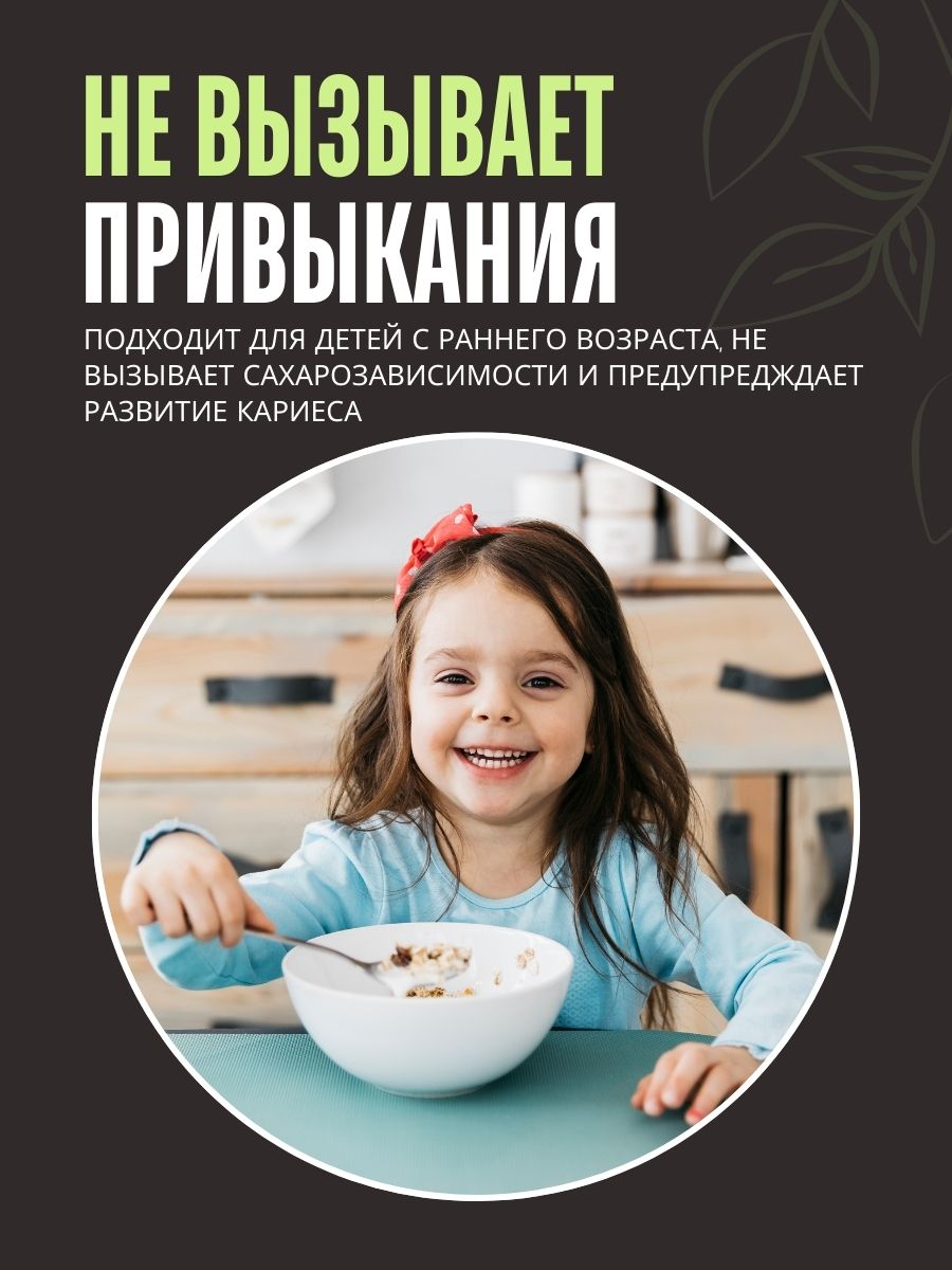 Трегалоза 500 г LONGA VITA натуральный сахарозаменитель myVkuslife 500 г - фото 9