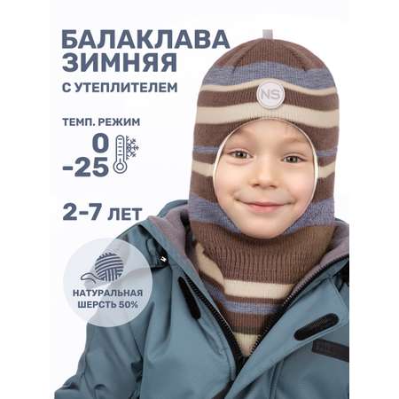 Балаклава NIKASTYLE