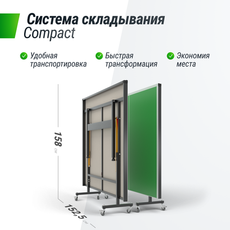 Теннисный стол складной всепогодный UNIX line outdoor полупрофессиональный