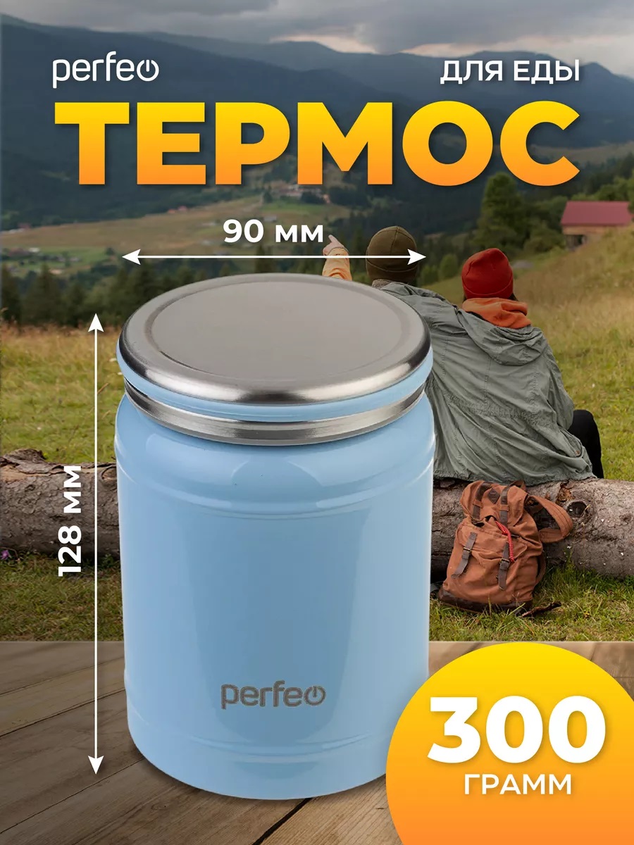 Термос Perfeo для еды с широким горлом 400 мл синий - фото 5