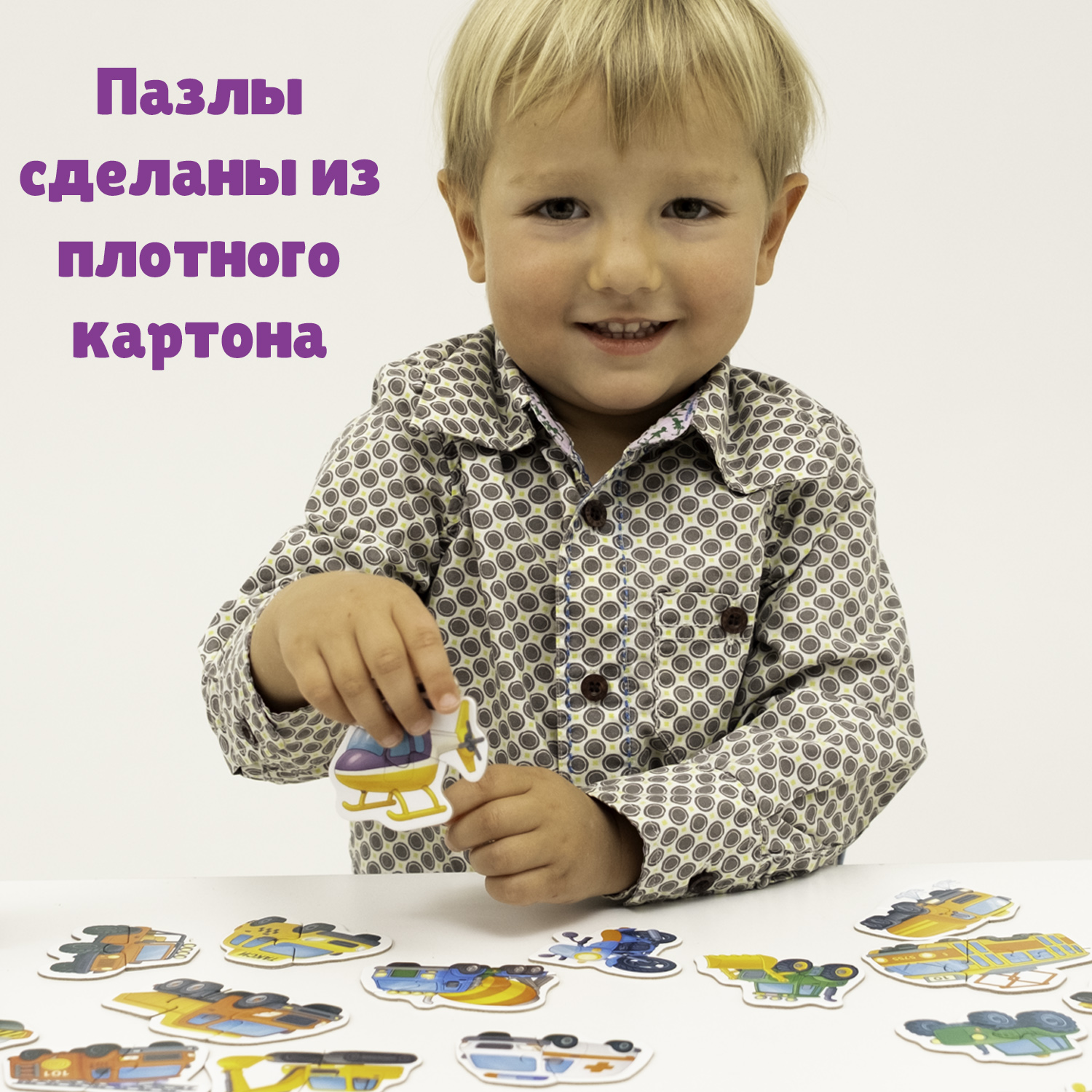 Пазл Бигр Веселый транспорт, УД161 классический - фото 9