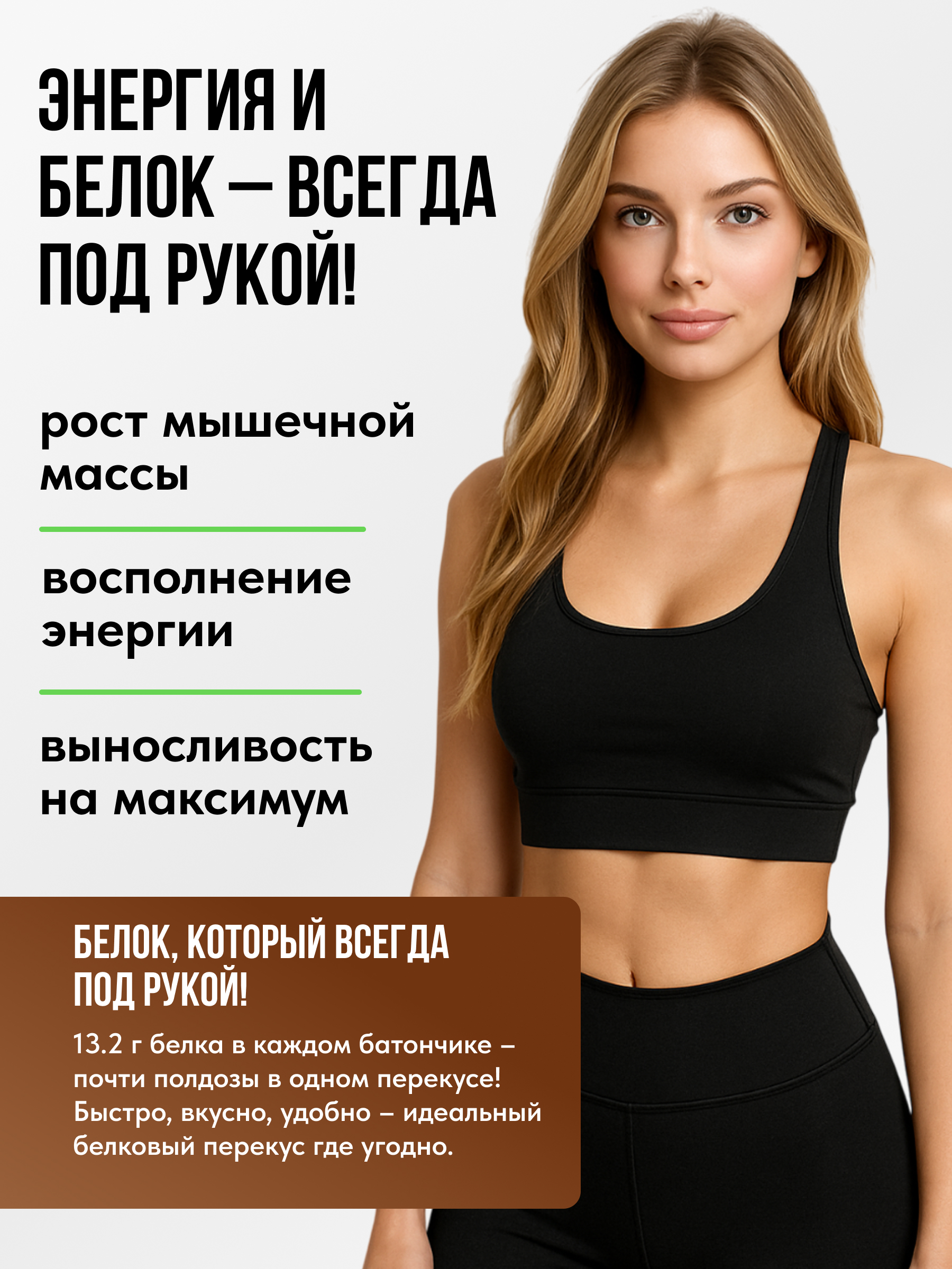 Протеиновые батончики FIT AND JOY без глазури набор 16шт * 40гр - фото 6