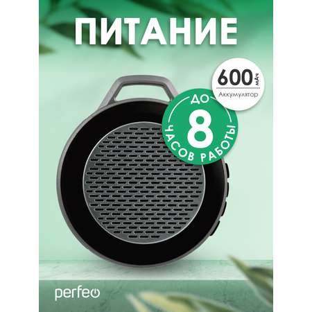 Беспроводная колонка Perfeo SOLO FM MP3 microSD AUX мощность 5Вт 600mAh черная PF 5204