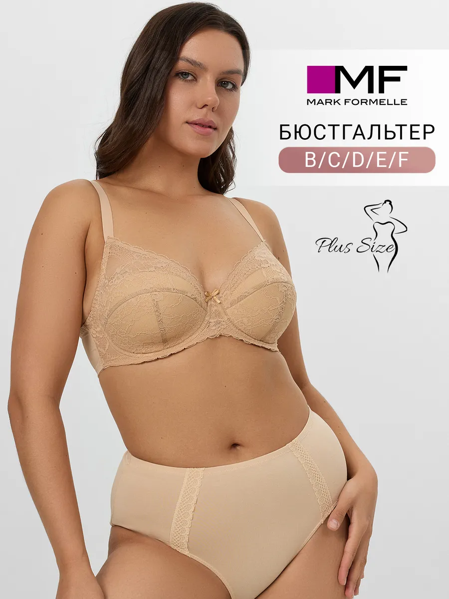 Бюстгальтер Mark Formelle (Марк Формэль) 512379/обжаренный миндаль - фото 2
