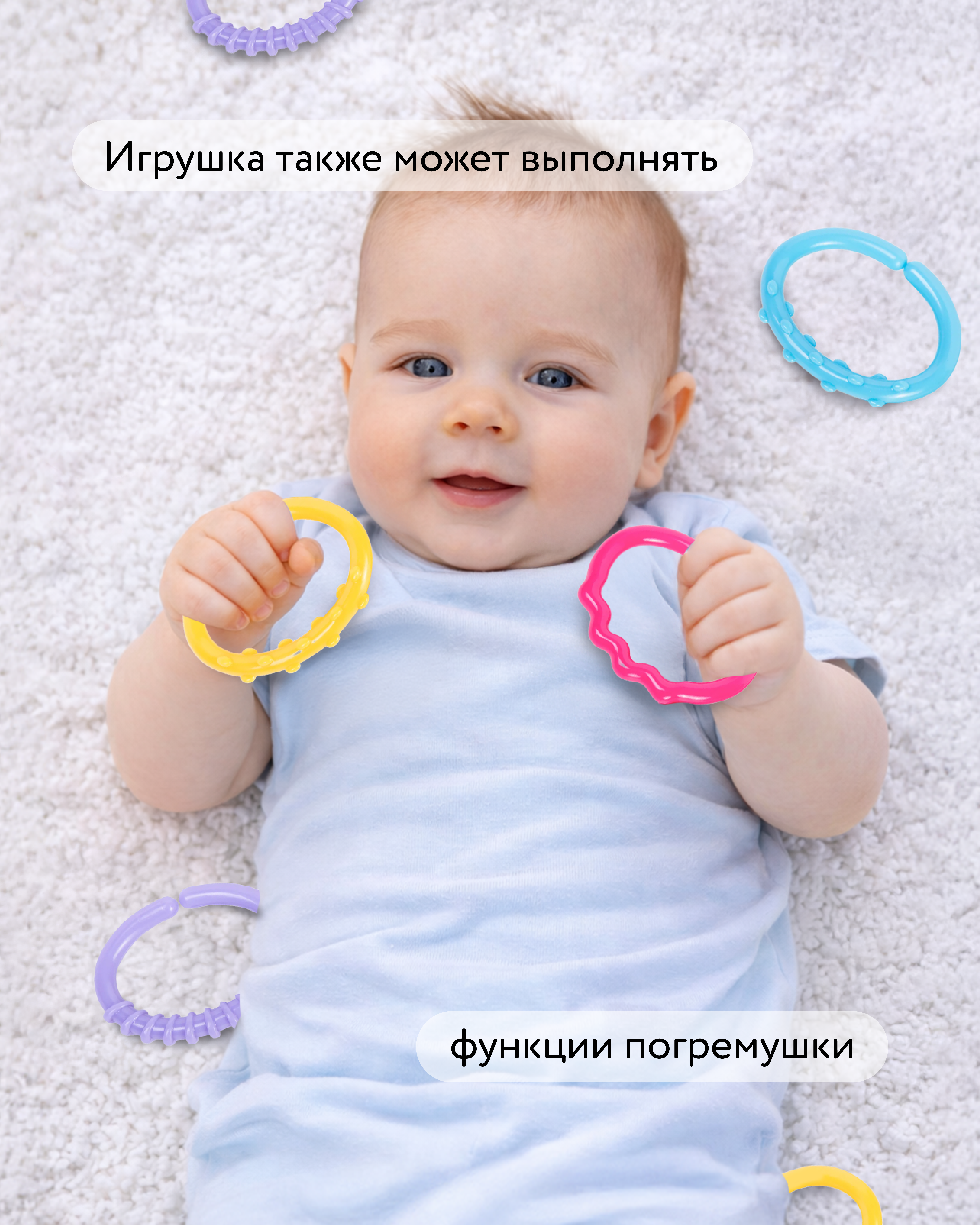 Игрушка BabyGo погремушка Колечки - фото 3
