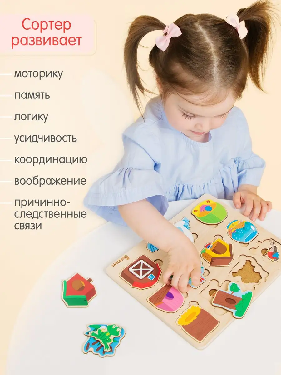 Пазл деревянный Alatoys ЖИВОТНЫЕ 3в1 - фото 4
