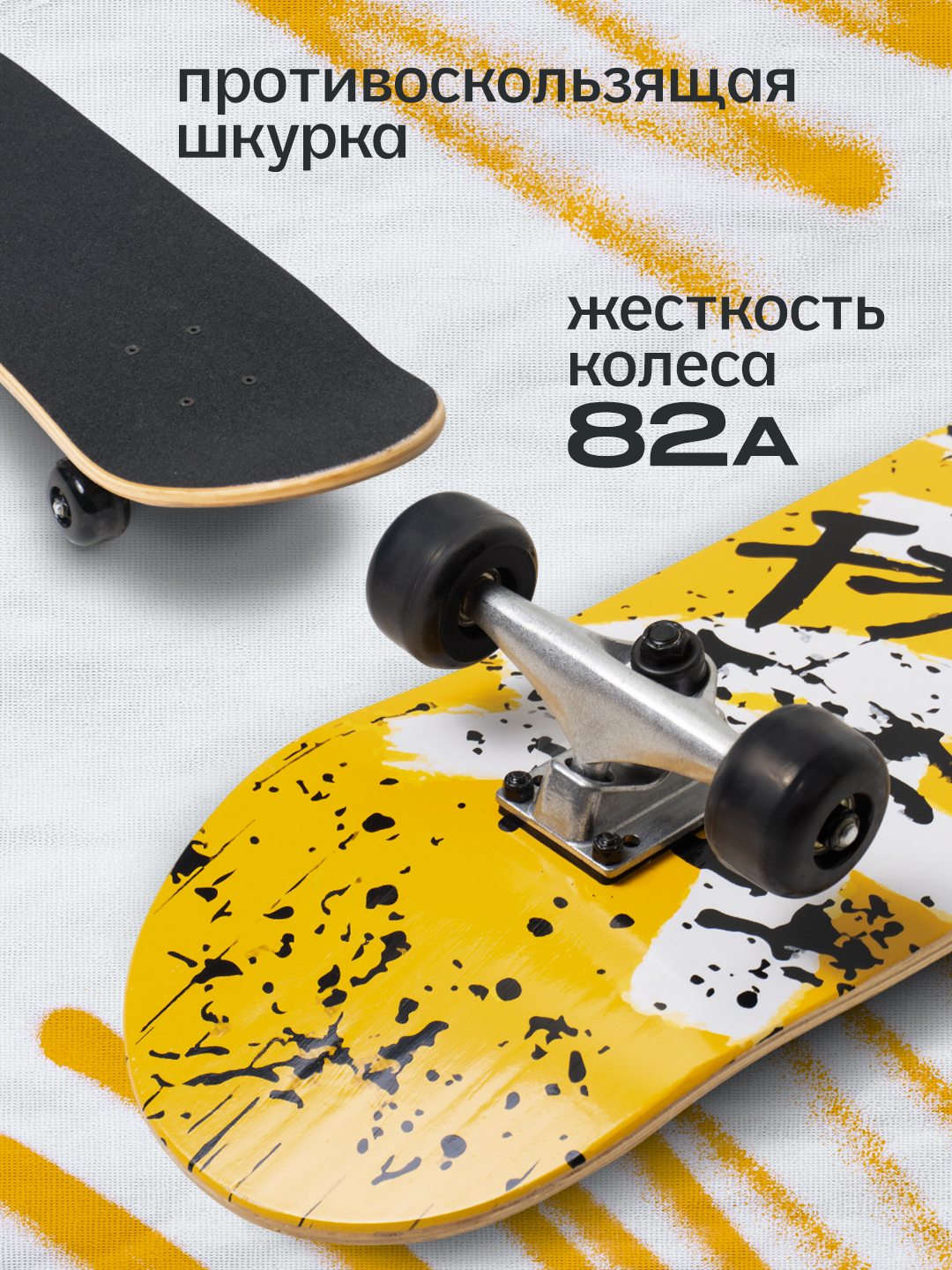 Скейтборд Saimaa - фото 3