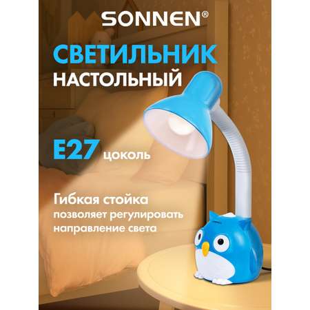 Лампа Sonnen