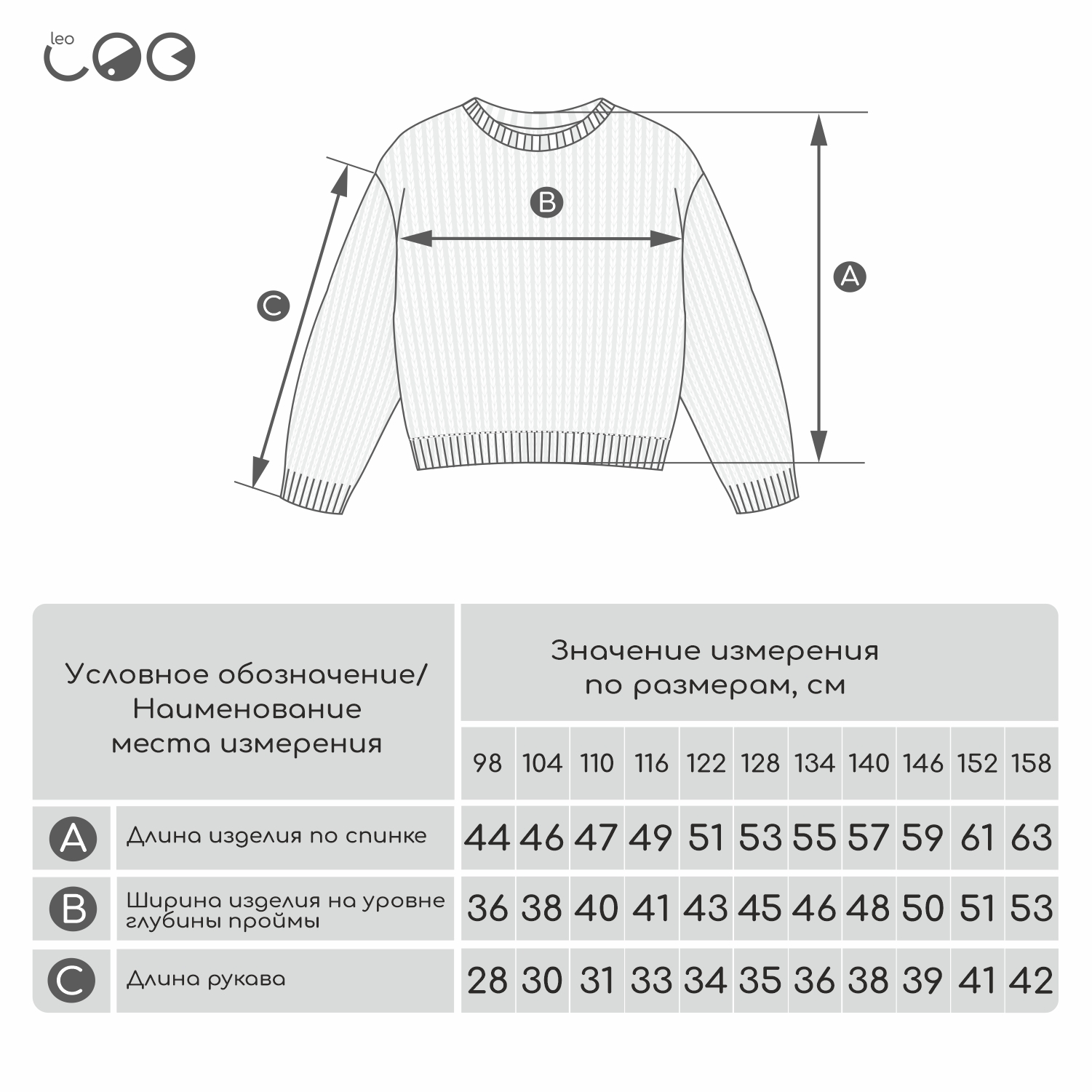 Свитер LEO 4044C_голубой - фото 4