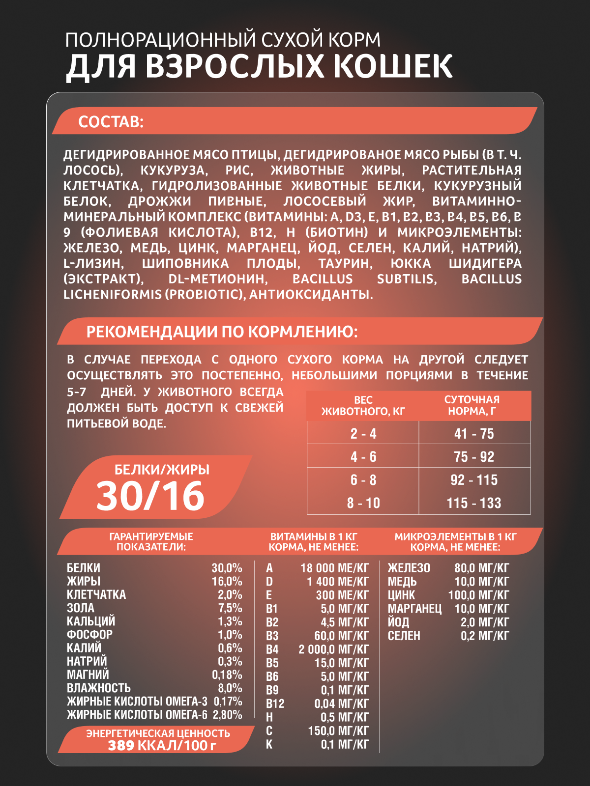 Корм сухой Зоогурман Zoogurman Hypoallergenic, Лосось с рисом, 10 кг - фото 3