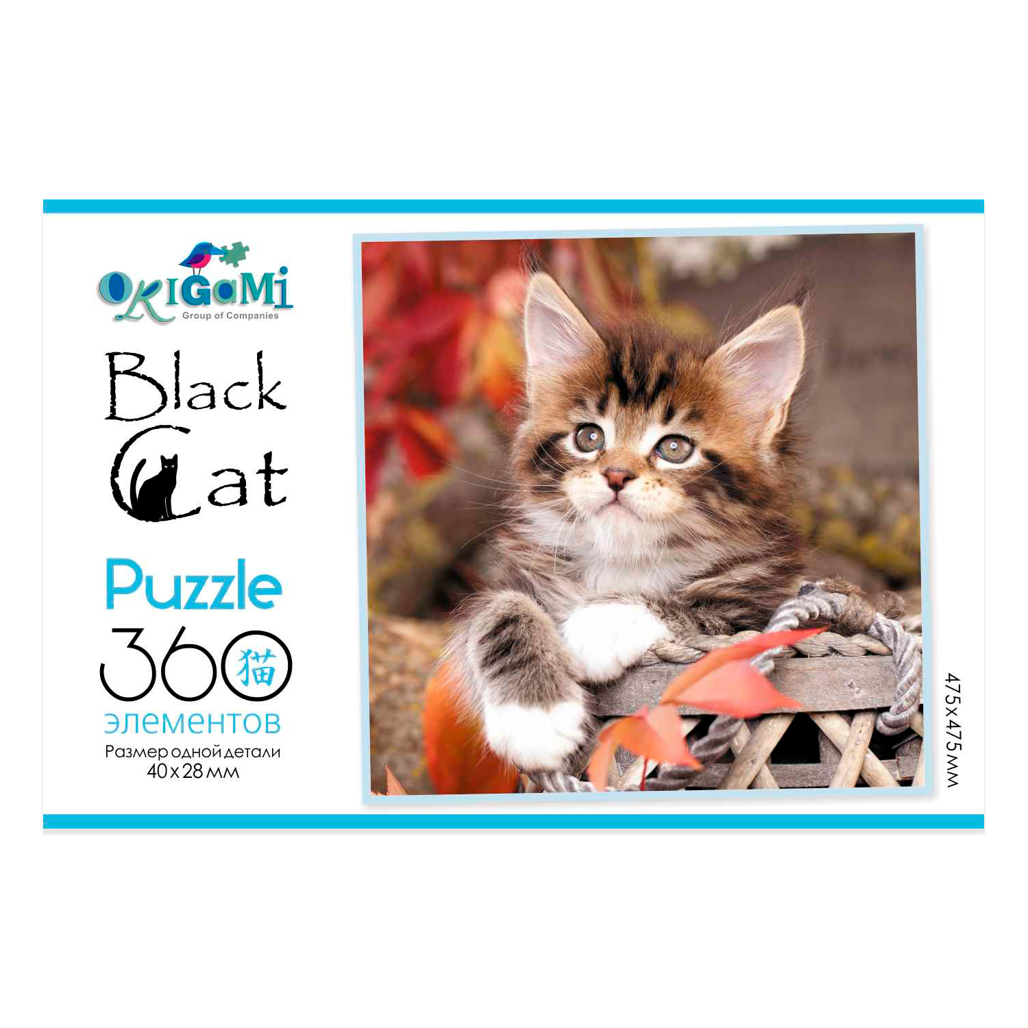 Пазл ORIGAMI Год Кролика/Кота классический - фото 4