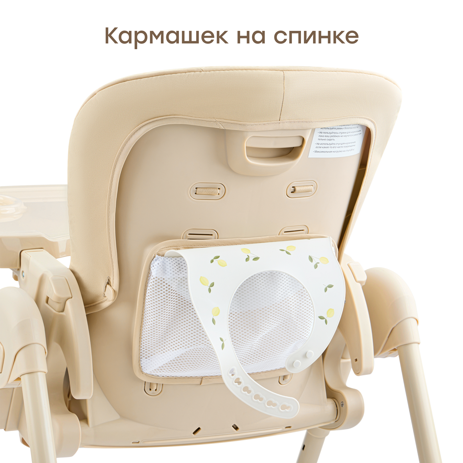 Стульчик для кормления Happy Baby WILLIAM PRO классический - фото 6