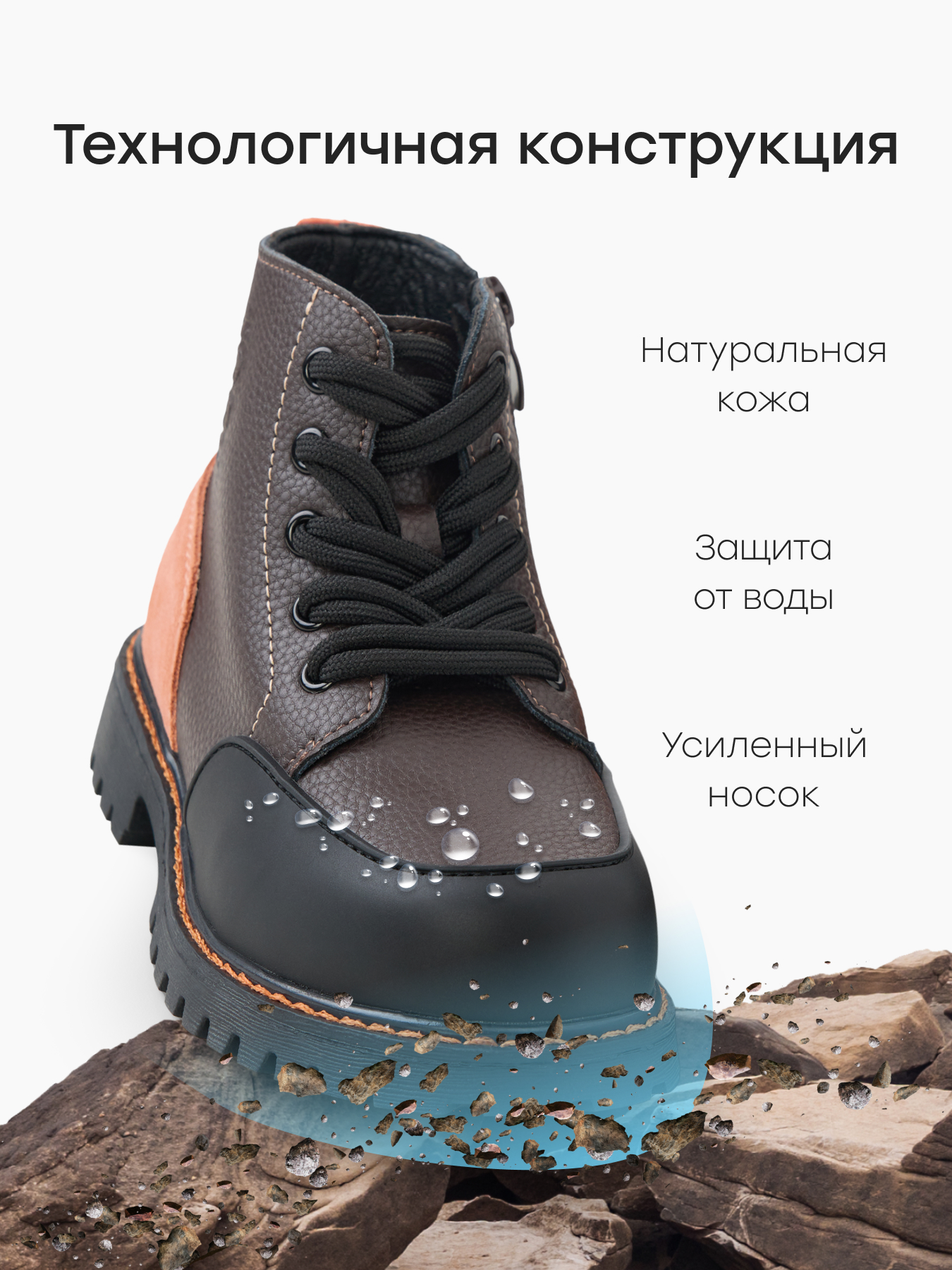 Ботинки Happy Baby 86634_black and brown - фото 4