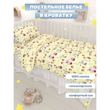 Комплект постельного белья Маленькая соня Лесная сказка бежевый