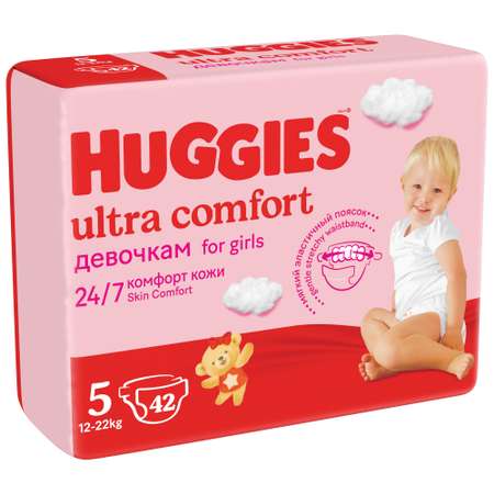 Подгузники Huggies Ultra Comfort для девочек 5 (12-22 кг) 42 шт.