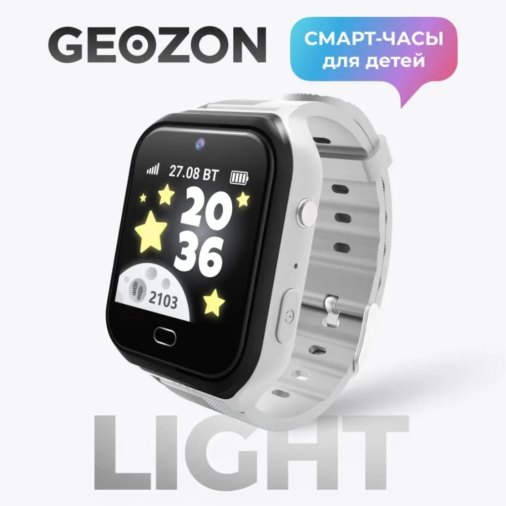 Детские умные часы GEOZON Light Gray - фото 1