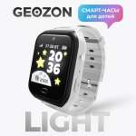 Детские умные часы GEOZON Light Gray