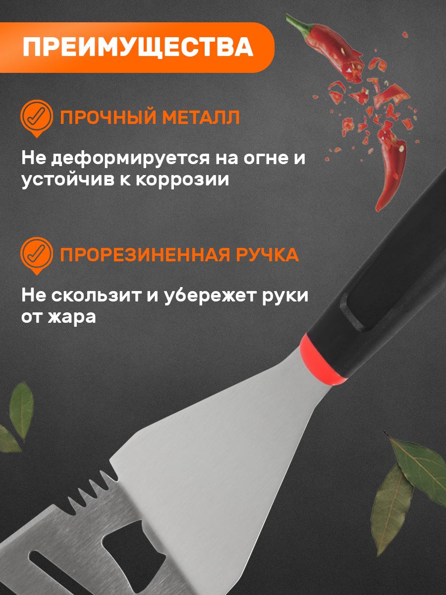 Лопатка для гриля СОКОЛ из нержавеющей стали - фото 3