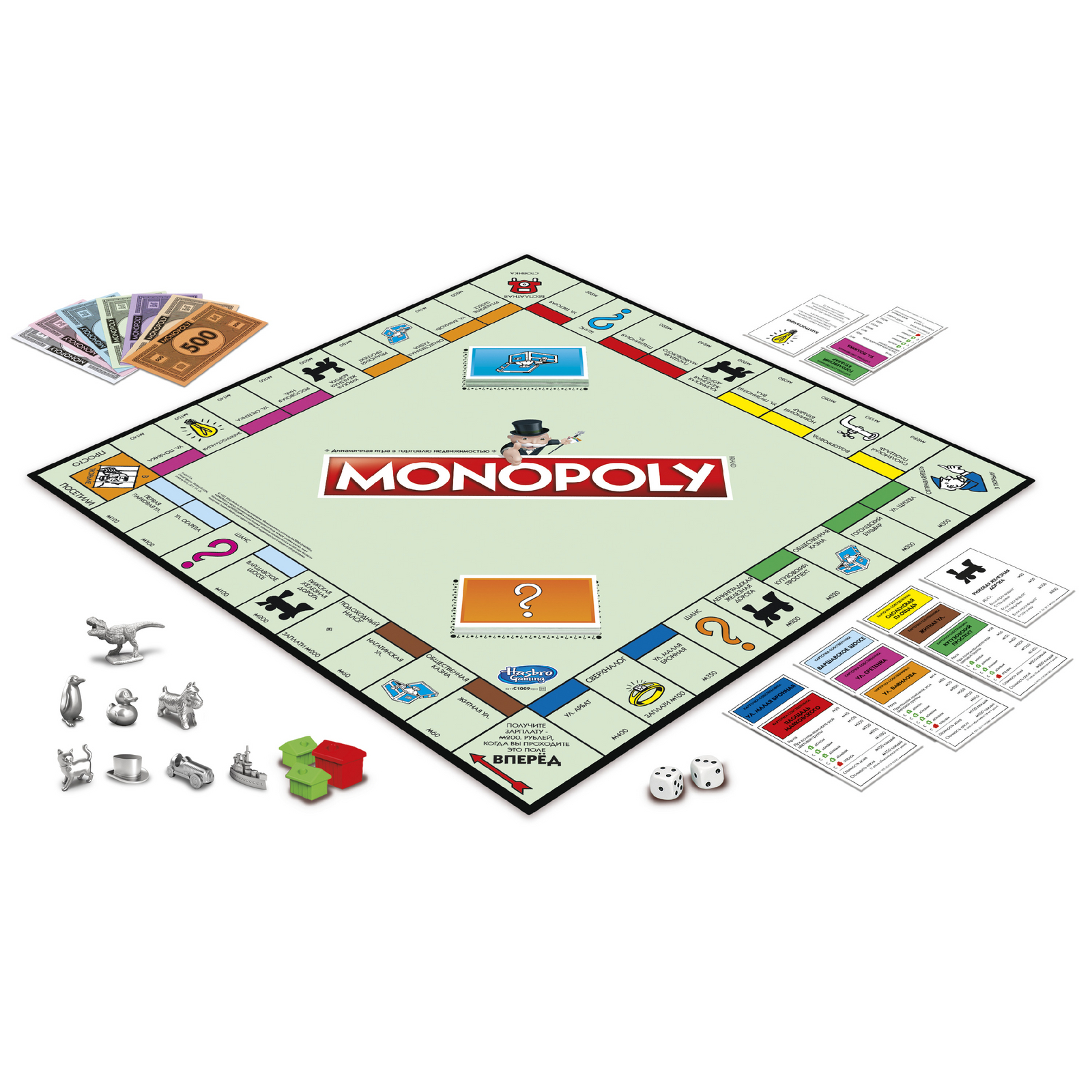 Настольная игра Hasbro Games Монополия Классическая - фото 5