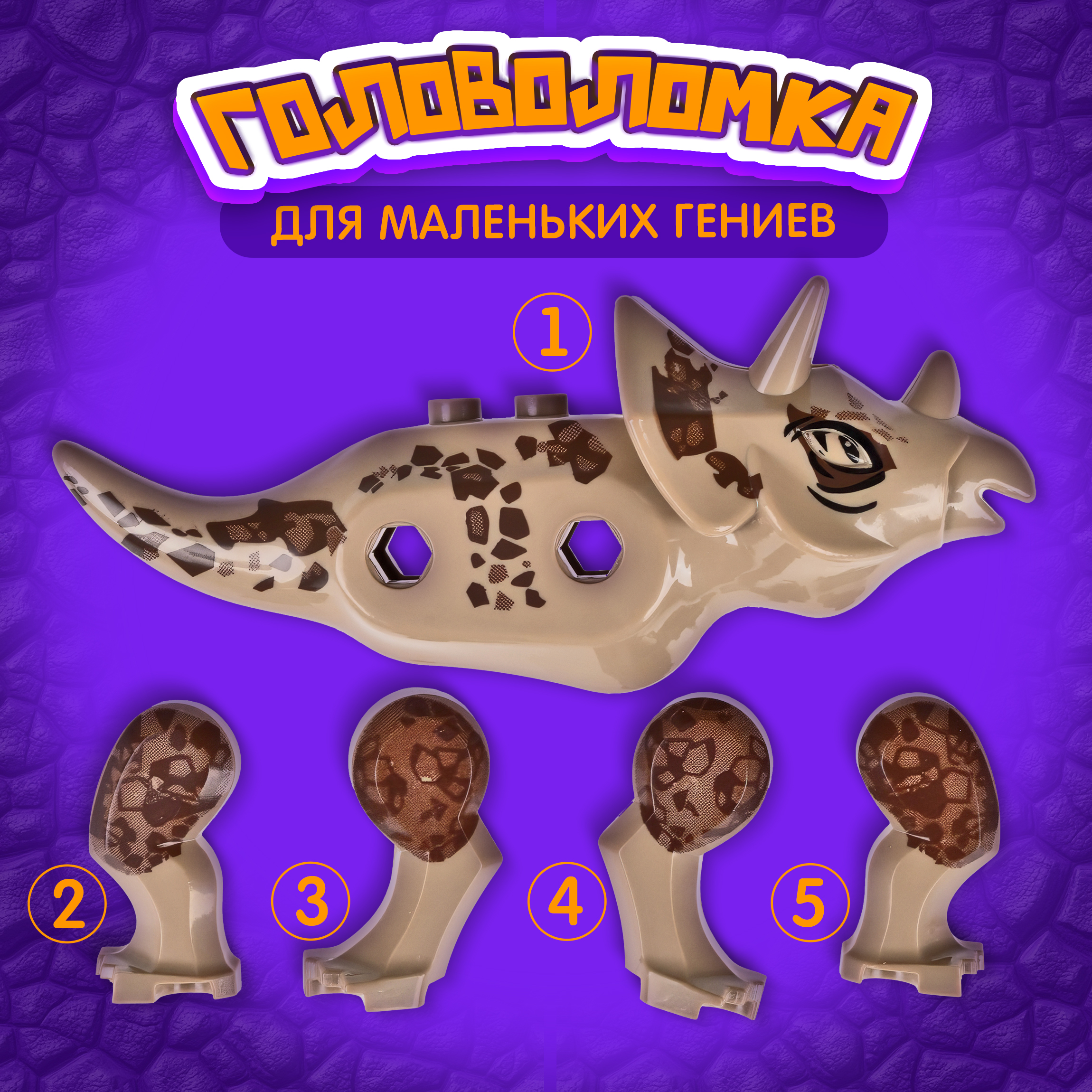 Конструктор Blockformers сборная игровая модель - фото 3