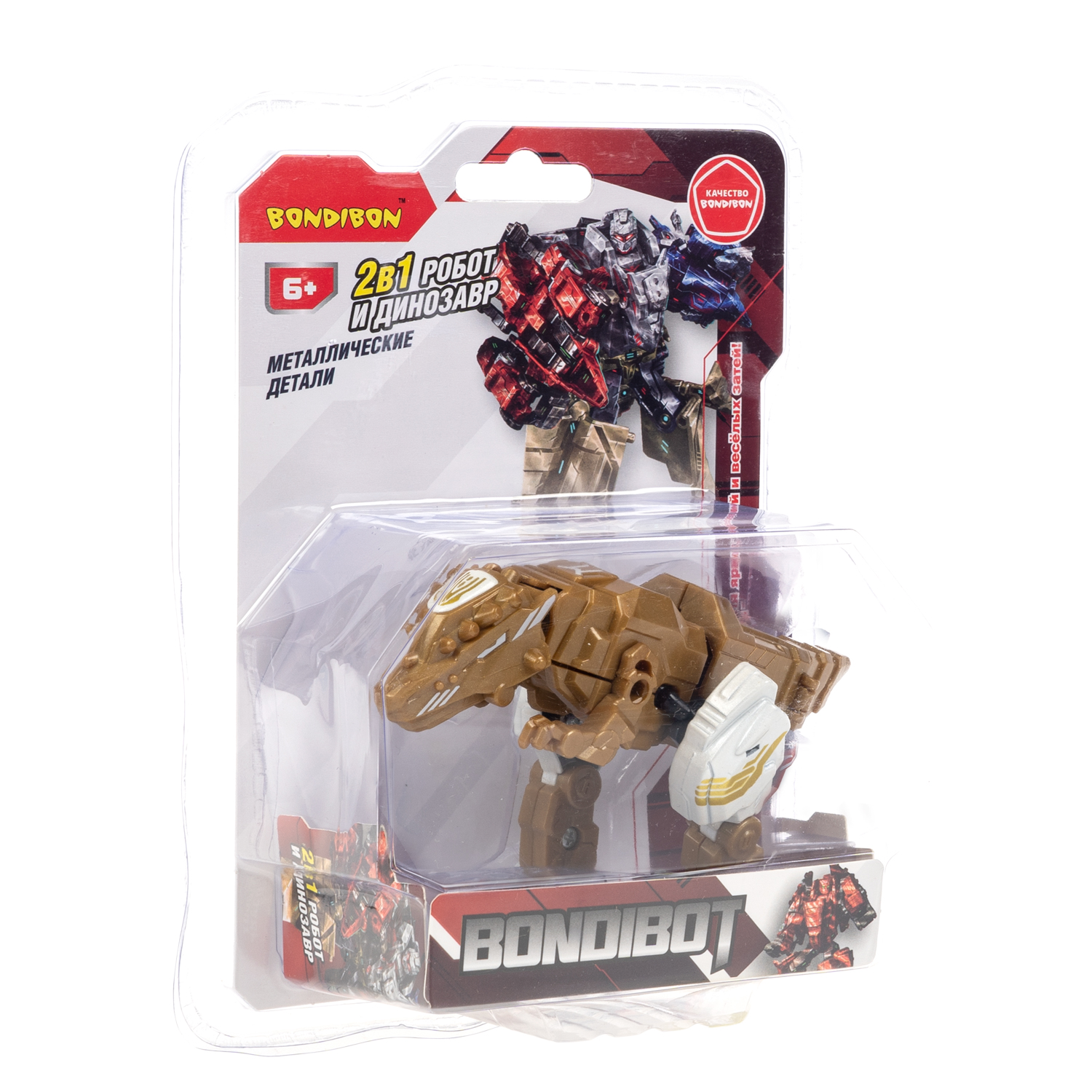 Фигурка Bondibon Трансформер робот динозавр №2 - фото 6