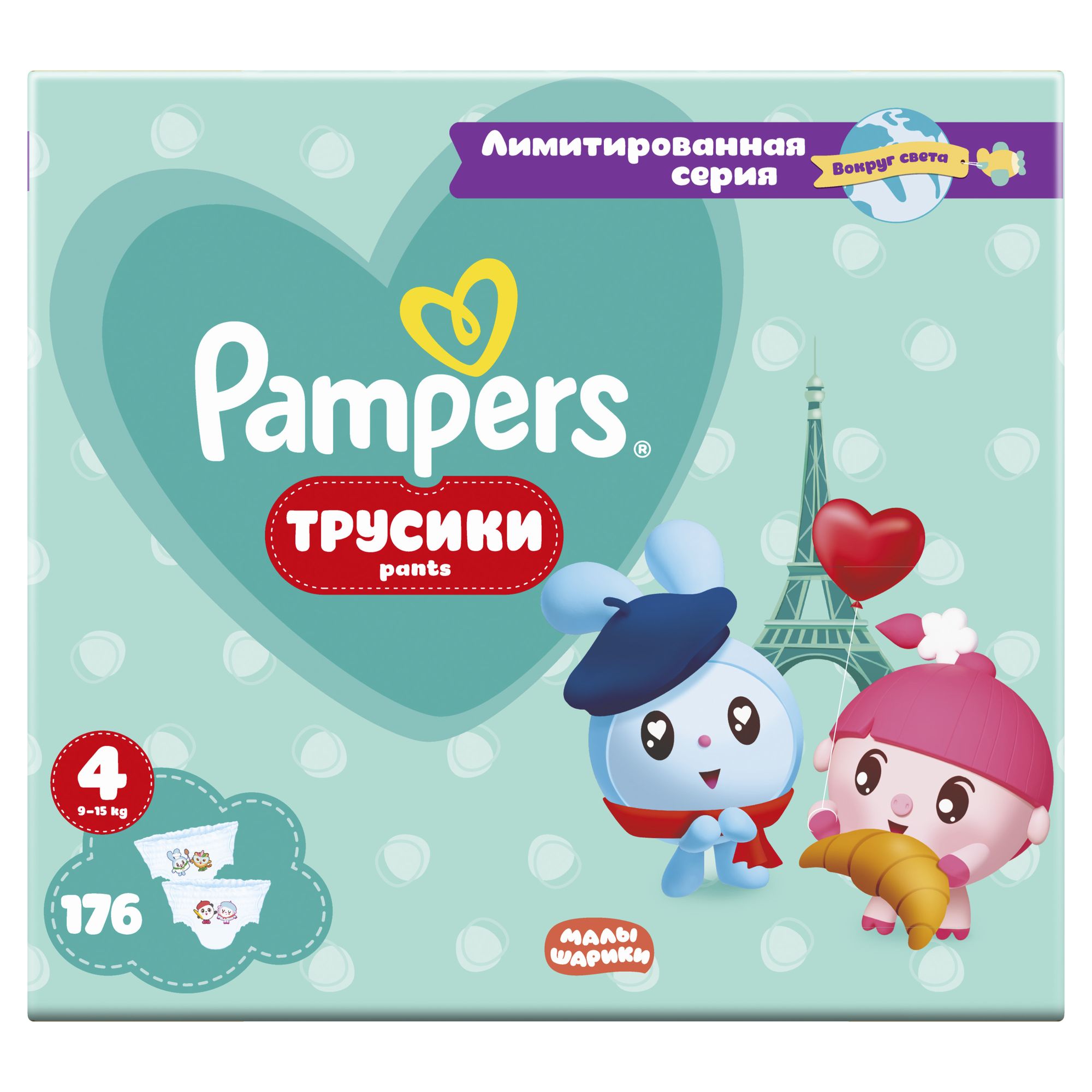 Трусики Pampers Pants 4 (9-15 кг) 176 шт. - фото 3