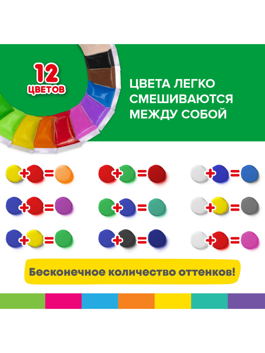 Пластилин Brauberg воздушный - фото 6