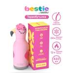 Термос для воды с трубочкой ASOBU Bestie Фламинго 460 мл