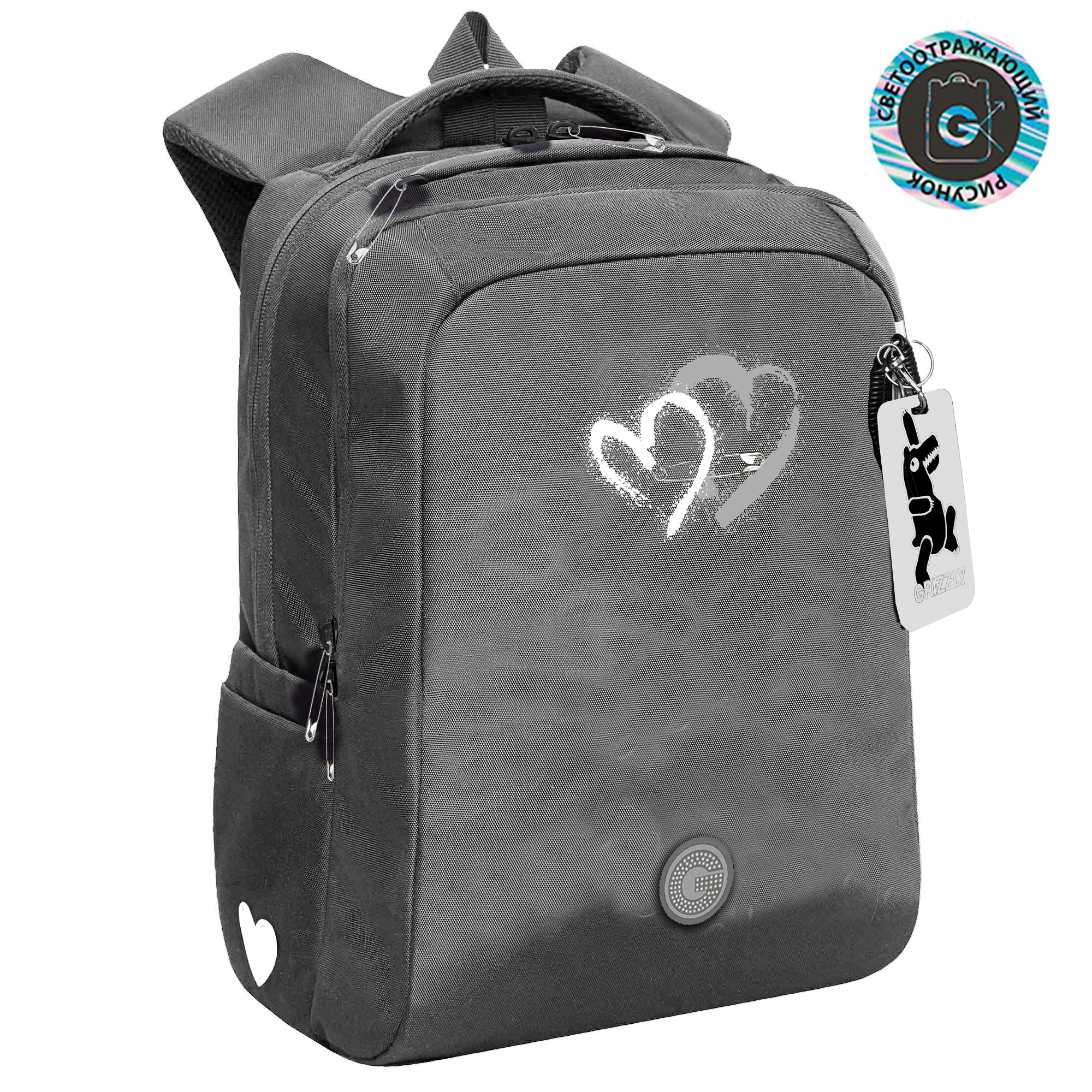 Рюкзак Grizzly Для девочки - фото 1