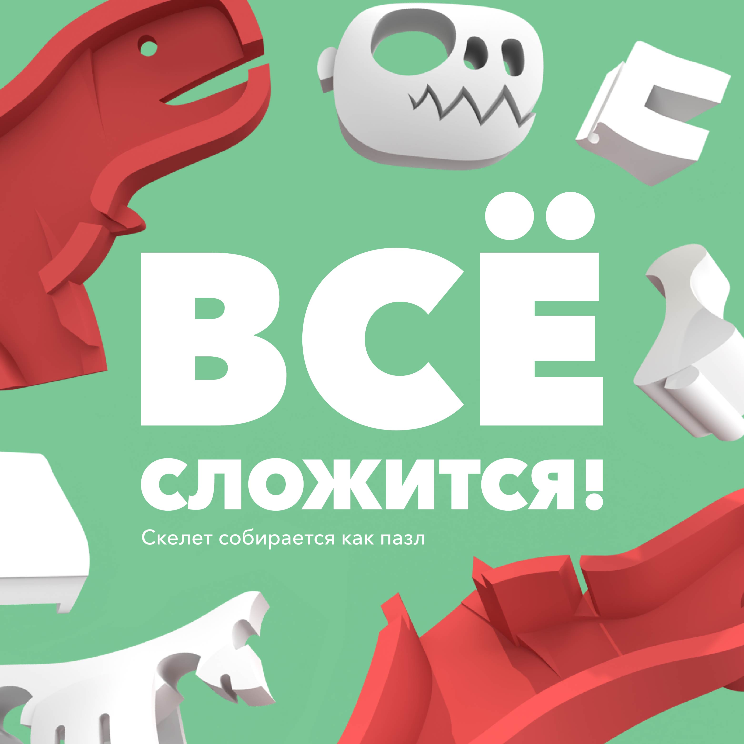 Игровой набор HALFTOYS - фото 6