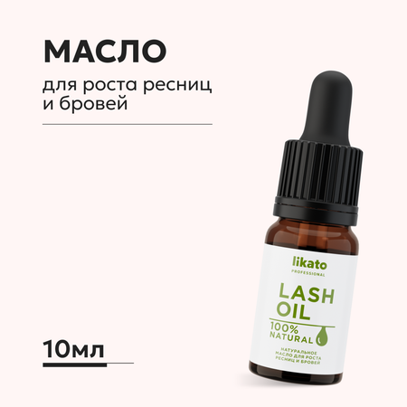 Масло Likato Professional