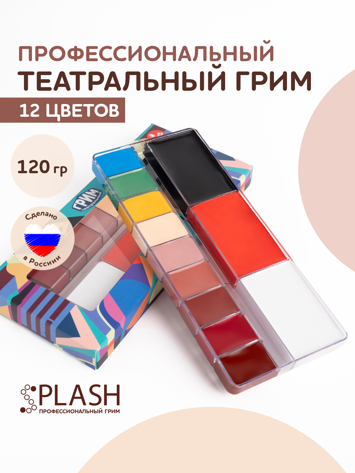 Аквагрим SPLASH жировой краски 12 цв. - фото 1